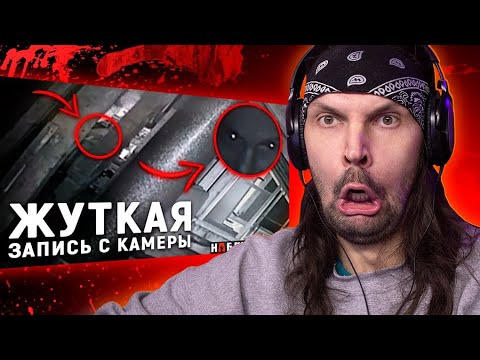 ПИТ СМОТРИТ Наблюдатели - Дом пугал их и они установили камеру на чердаке / РЕАКЦИЯ ПИТА