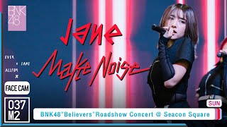 Bnk48 Jane - Make Noise Bnk48 12Th Single Believers Roadshow Mini Concert Facecam 4K 60P 221002