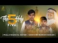 The holy five  mulla nazar al qatari with shan  rizwan