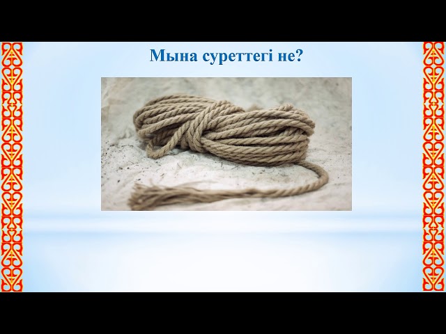 Көлдегі секс