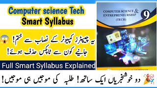 9Th Class Computer Science Tech Smart Syllabus 2025-26 9 Class Short Syllabus Science Tech