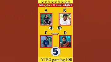 The Sound 🔊 Memory Test Challenge | Suraj rox #shorts #viralshorts