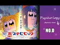 【No.D】 - PSYCHO:LOGY [蒼井翔太] TV Size (日本語 歌ってみた)