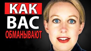 картинка: 5 Признаков, Что Вами Хотят Воспользоваться (Элизабет Холмс)
