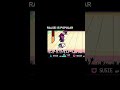 RALSEI IS POPULAR #shorts #deltarune