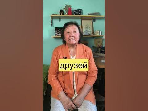 Как искать друзей - YouTube