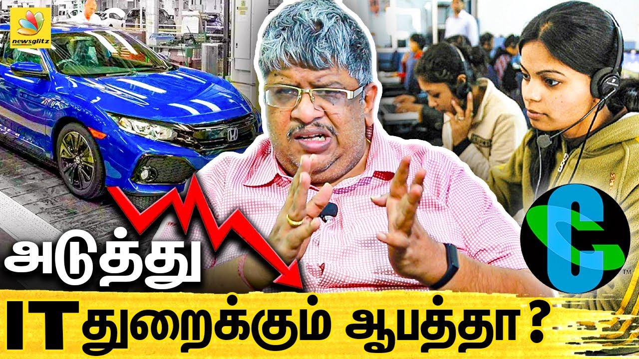 அட த த ச க கல It த ற க க Congress Anandh Srinivaasan On Downfall Of Industries Auto Industry Youtube