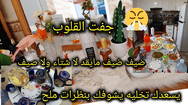 عملت زياره الخالي الغربه الجفي القلوب كيفاش كان الاستقبال مده عامين اصعب مواقف نحطيت فيهم