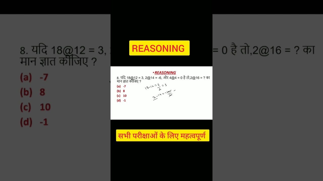 Reasoning practice set | coding de coding 