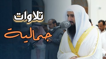 تلاوة مميزة تفوق الوصف بصوت شجيّ للشيخ حمزة معاذ | عشاء 12-6-1446 هـ