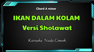 IKAN DALAM KOLAM (VERSI SHOLAWAT) KARAOKE NADA COWOK