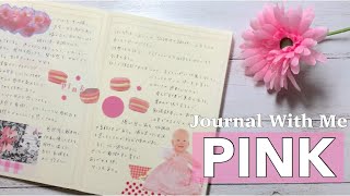 【Journal With Me】#4 ピンクpinkってどんな色？