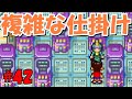 【メダロット弐CORE】#42 こんなところで算数のお勉強とは【メダロットクラシックス＋】
