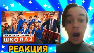 ДЭННИ Смотрит ▶Школа 5 😨 СТРИМ В КАБИНЕТЕ ДИРЕКТОРА 😳 ЗАСТУПИЛСЯ ЗА ДЕВУШКУ 👊 ГЛАЗАМИ ШКОЛЬНИКА