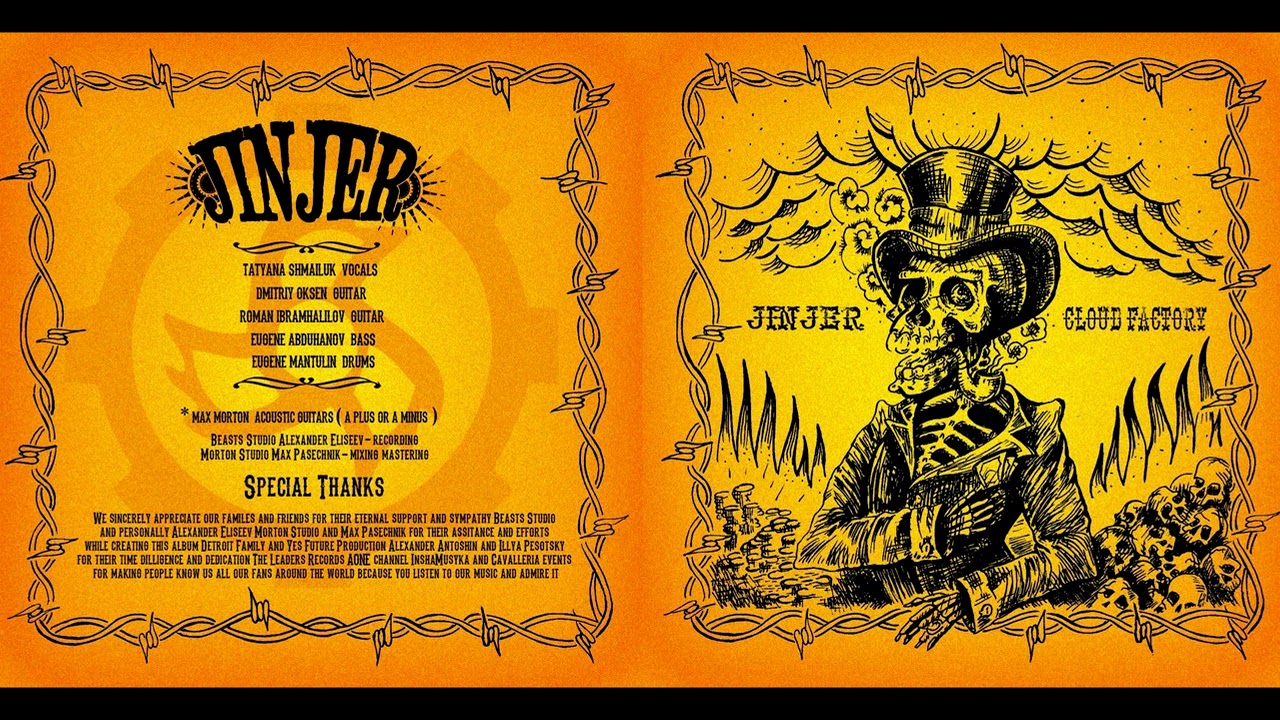 Jinjer - Cloud Factory 2014