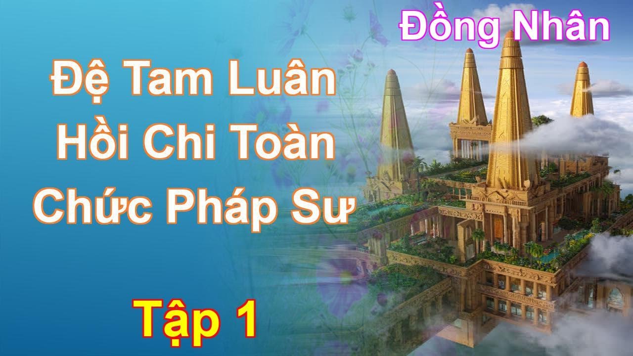 Đệ Tam Luân Hồi Chi Toàn Chức Pháp Sư Tập 1: Chương 1 Tới 87 - Đồng Nhân
