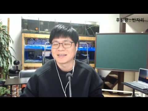 유신쇼 뉴스까기 유신협박범,윤석열,철구논란,공수처,버핏성추행,설리동향보고서,최군군의혹,최희준,정배우,정경심진단서,<strong>BJ케이</strong>,최홍철퇴출,대도서관돈자랑 [20191017]