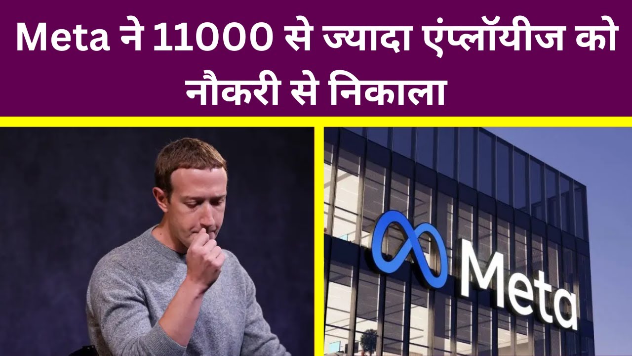 popular social media platform 'Facebook',Meta has shown the way out of its more than 11000 employees