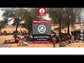 برنامج جولة السودان اليوم من راديو دبنقا ليوم الجمعة 23 يناير 2026