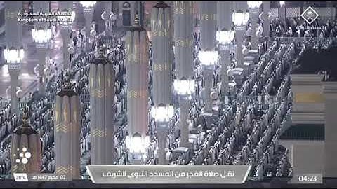 صلاة الفجر من رحاب المسجد النبوي الشّيخ محمّد برهجي ماتيسر من سورة الأحزاب يوم الجمعة٢ محرم ١٤٤٧
