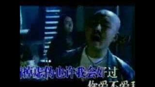 爱不爱我 Do you love me or not
