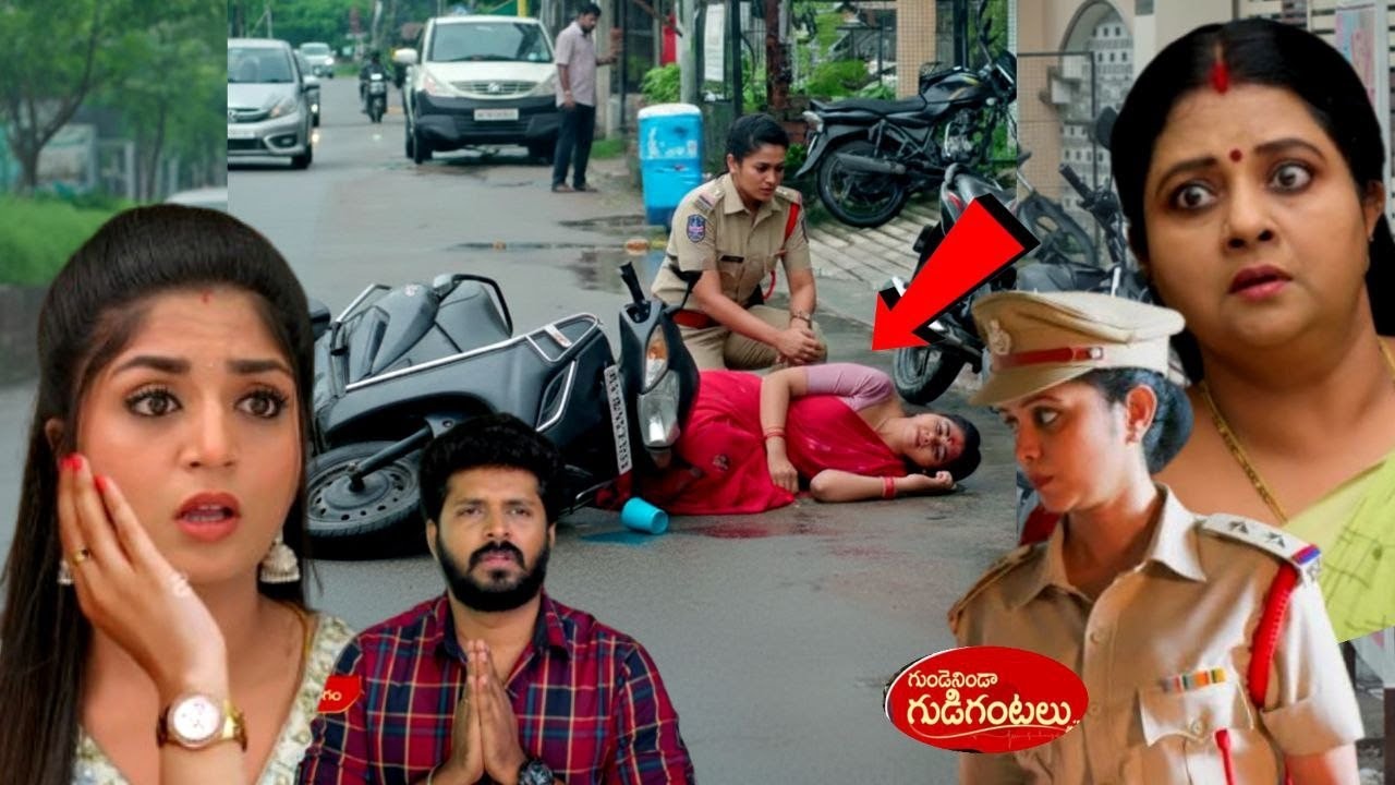 Gundeninda Gudigantalu Serial Review ప్రాణాపాయ స్థితిలో ఉన్న మీనాని ఇంటికి తీసుకువచ్చిన ఇన్స్పెక్టర్