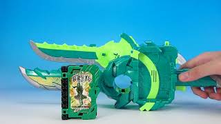 DX風双剣翠風＆猿飛忍者伝ワンダーライドブック