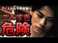 【キンプリ】平野紫耀くんに向井康二くんからインスタライブで熱烈メッセージ！しょうこじの関係性にファンの涙が止まらない【Snow Man】【King & Prince】