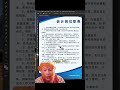 Quick Tips for Straightening Photos in Photoshop | PS扶正照片小技巧