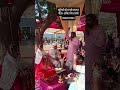 जैन विधी से विवाह फैरे, पंडित अंकित जैन शास्त्री उदयपुर-#panditankit # wedding