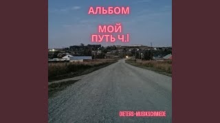 картинка: Алтай (Altai)