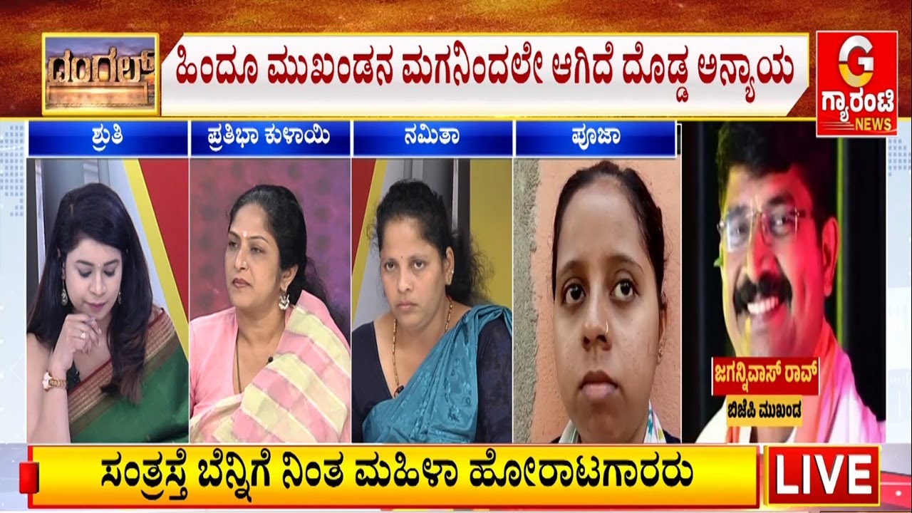 DNA ಟೆಸ್ಟ್‌ನಲ್ಲಿ ಸಾಬೀತಾಗಿತ್ತು ಅಸಲಿಯತ್ತು | Guarantee News
