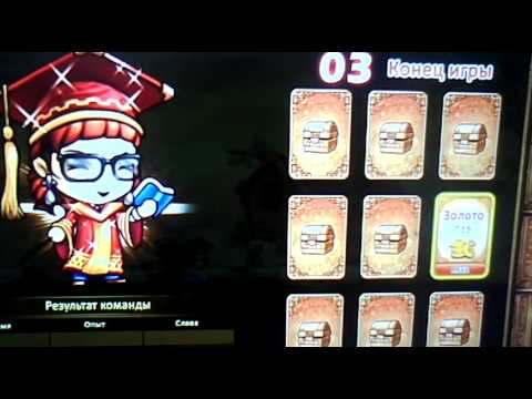 Игра бумз поход в пещеру муравьёв. - YouTube