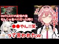 どS狐のフブキ先輩に●●認定されてしまったルイ姉【ホロライブ/切り抜き/鷹嶺ルイ】