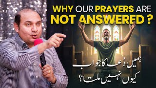 Download Lagu 𝐖𝐡𝐲 𝐨𝐮𝐫 𝐩𝐫𝐚𝐲𝐞𝐫𝐬 𝐚𝐫𝐞 𝐧𝐨𝐭 𝐚𝐧𝐬𝐰𝐞𝐫𝐞𝐝? | 𝐑𝐞𝐯 𝐃𝐫. 𝐊𝐡𝐚𝐥𝐢𝐝 𝐌 𝐍𝐚𝐳 | 𝐋𝐢𝐯𝐞 𝐒𝐞𝐫𝐦𝐨𝐧 | 𝟐𝟎𝟐𝟓 MP3