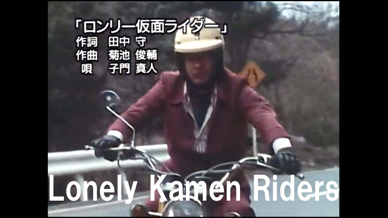 Kamen Rider