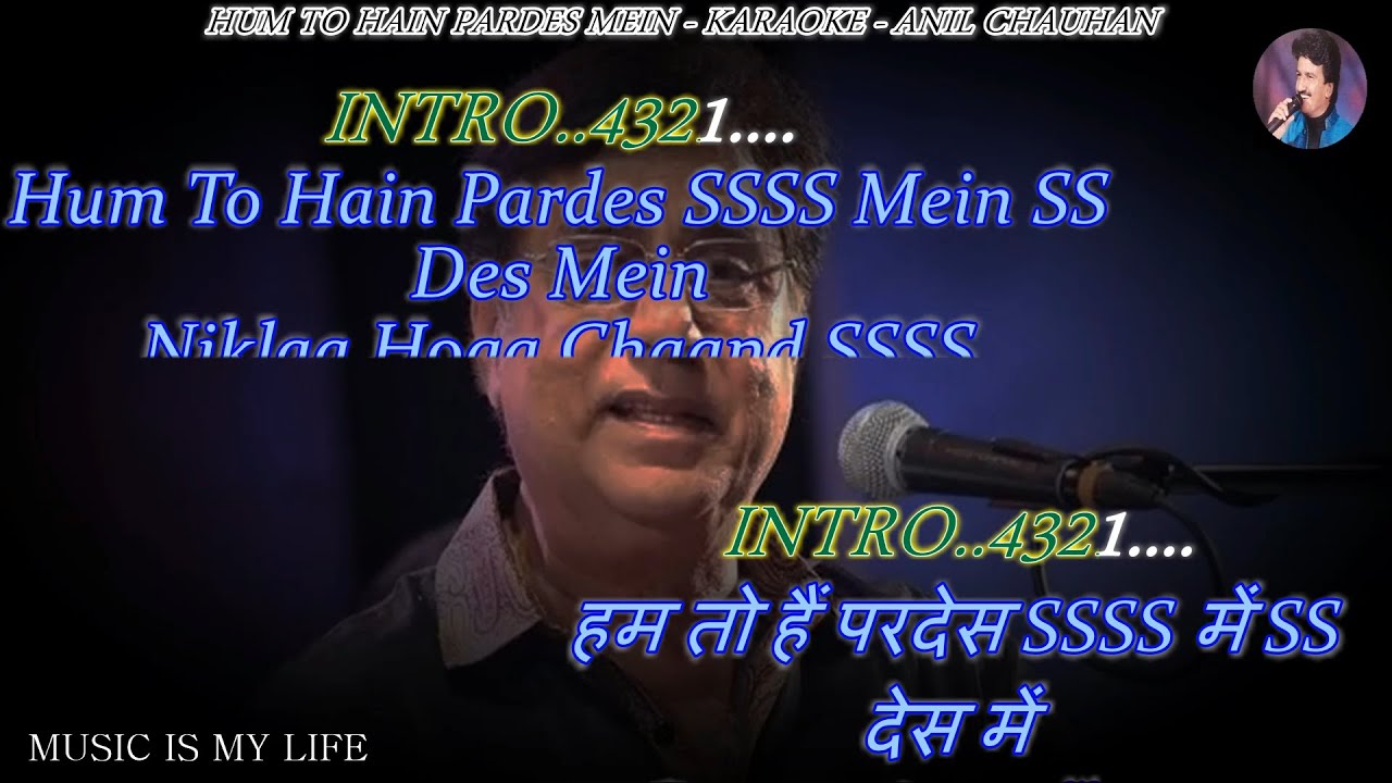Hum To Hain Pardes Mein Karaoke Scrolling Lyrics Eng & हिंदी Hum To Hain Pardes Mein Karaoke Scrolling Lyrics Eng & हिंदी