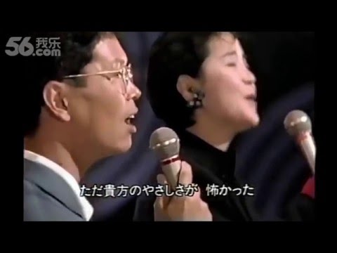 テレサテン　cov　５位
