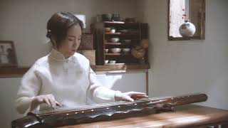 【古琴Guqin】《梅花三弄》Famous traditional Chinese music depicting plum blossoms chords