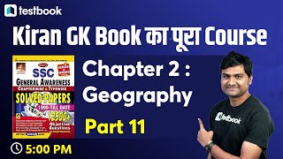 5:00 PM- Kiran GK Book Solution | Chapter 2 : Geography | General Awareness for SSC | Part 11