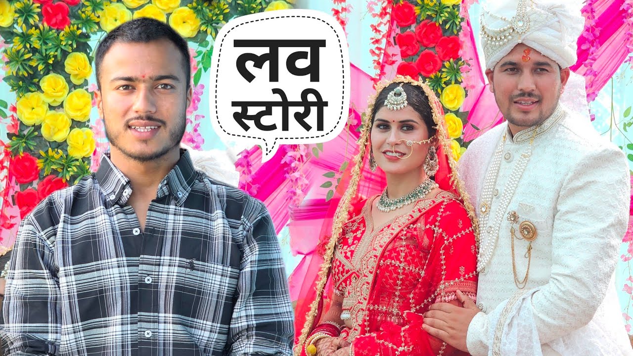 Love Story Successful पहाड़ वाले भैया की शादी || Pahadi Lifestyle Vlog || Namaste Pahad 