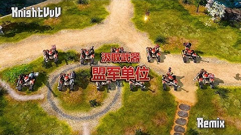 Red Alert 3 MOD Remix Update Video 6