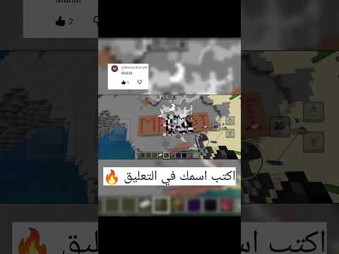 #minecraft #tiktok #اكسبلور #اهميه #لايك #اعتني #panda #panda #games @MahdiJbali-q8f