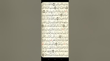 @آيات مباركة من سورة( فاطر) اخي الفاضل تفكر بها من الآية الكريمة (١٨-٣٠)