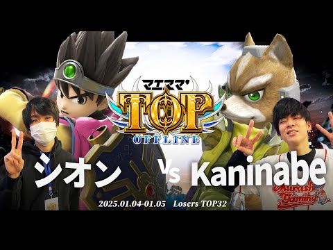 Maesuma's TOP #1 [LTOP32] Shion (Hero) VS Kaninabe (Fox