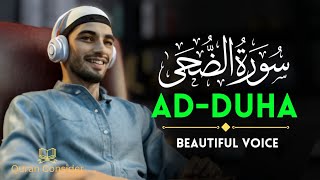 Surah Ad-Duha سورة الضحى | Relaxing Calming Heart Touching Recitation Soft Voice | Quran Consider