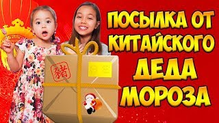 Странное письмо для Маши! Почему подарки только АНЕ?