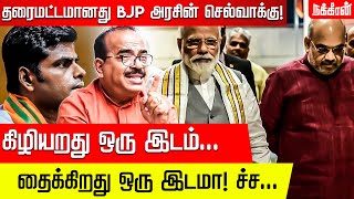 மோடி நடாததை, அமித்ஷா நடாததை நட்டா நட்டுடுவாரா? வெளுத்த நாஞ்சில் சம்பத்! | Annamalai | Modi