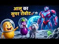 🌕 Aalu Aur Hathi Gaye Chand Par! | 3D Hindi Cartoon 2026 | Kids Story Video