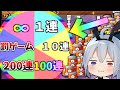 1 6で 連 ルーレットででた目だけガチャ引いたらやばすぎたw 2 1 6にゃんこ大戦争 にゃんこ大戦争 ゆっくり実 1 6で 連 ルーレットででた目だけガチャ引いたらやばすぎたw 2 1 6にゃんこ大戦争 にゃんこ大戦争 ゆっくり実